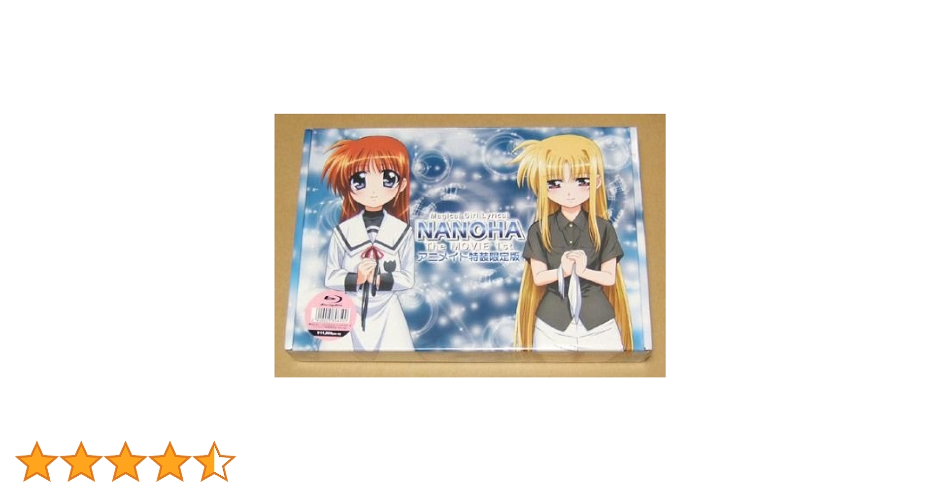 Amazon.co.jp: 魔法少女リリカルなのは NANOHA The MOVIE 1st